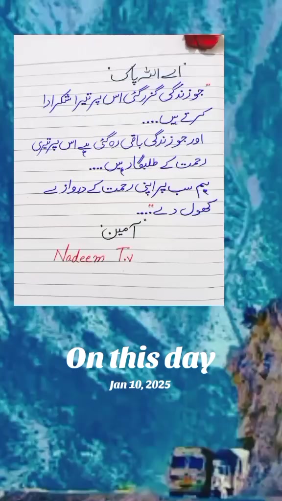 @Nadeem Ahmad
