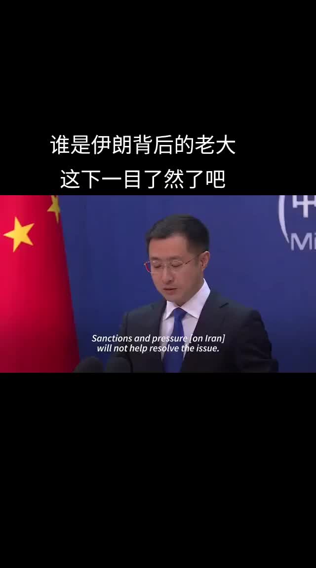 @厉害国底裤