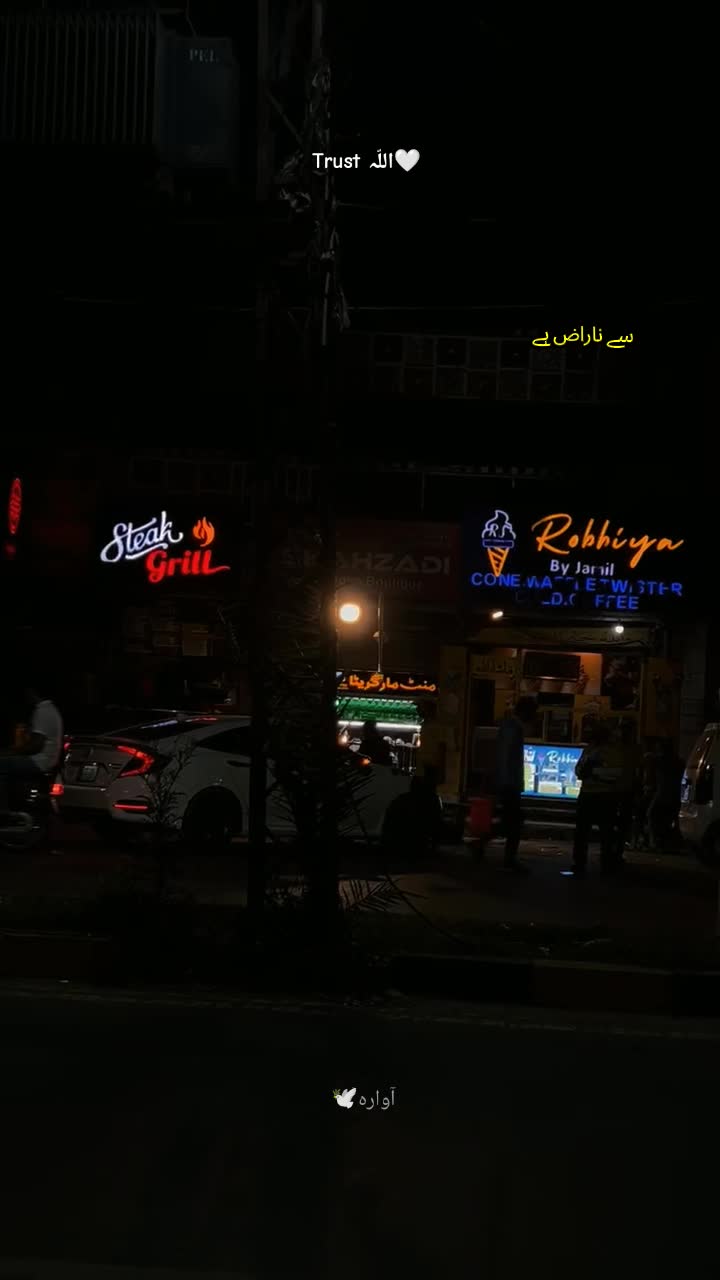 @آوارہ🕊️