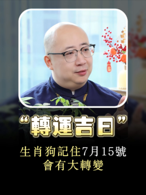 @喃一老师