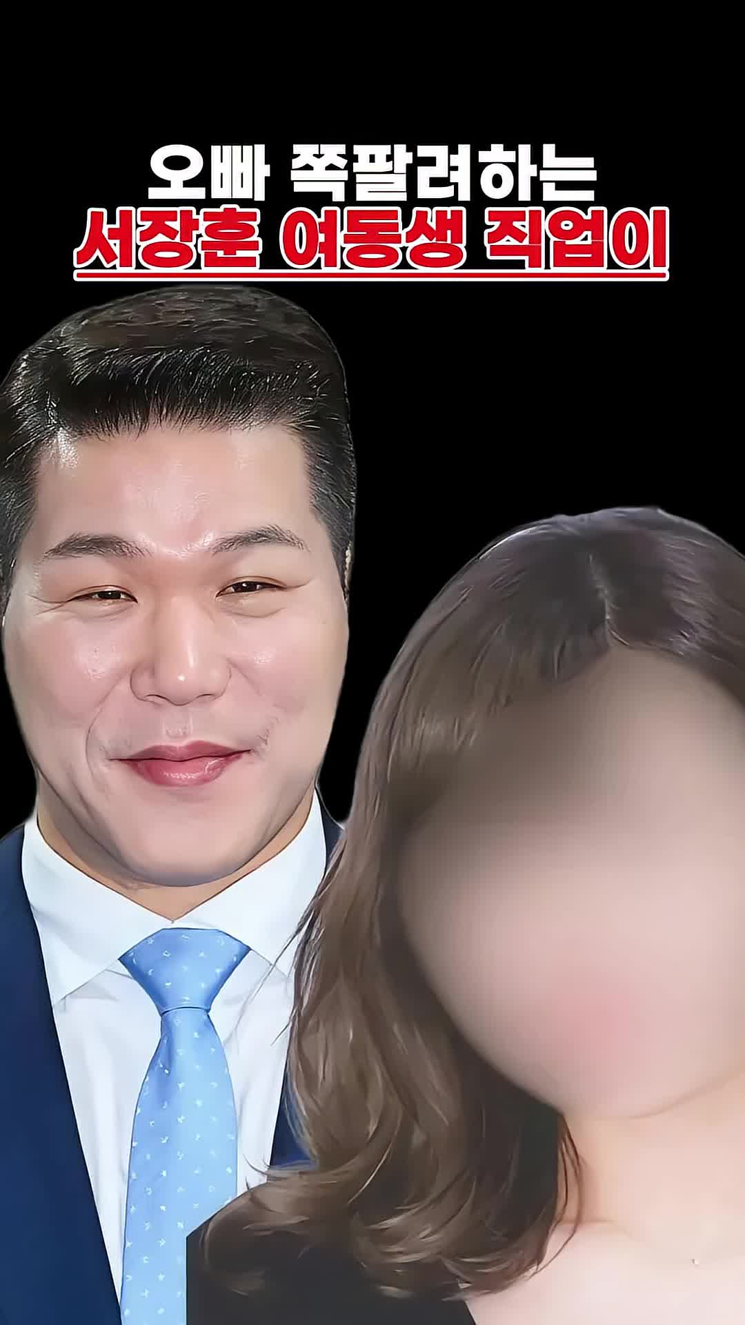 @미선소