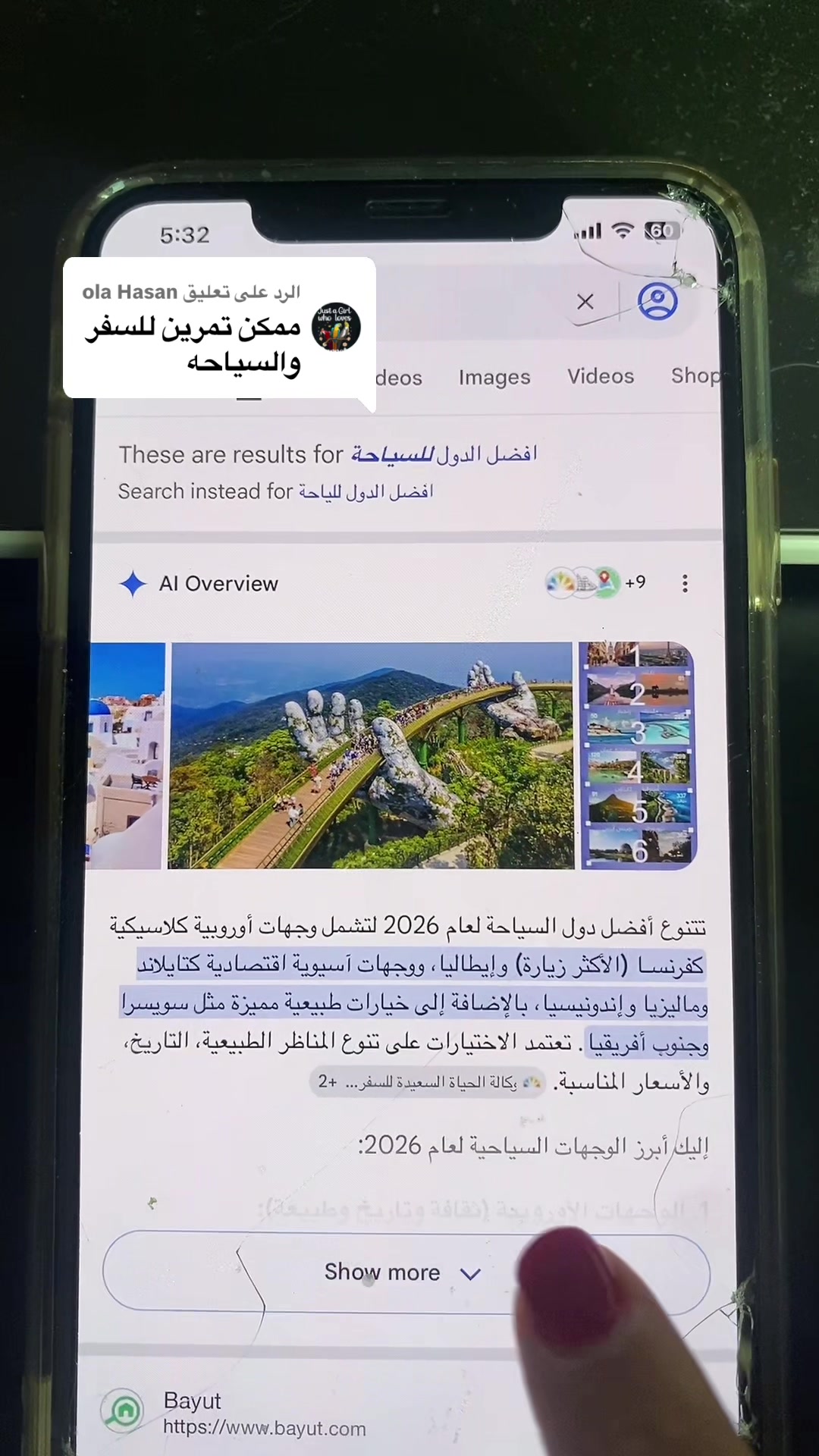 @مي فوزي Mai Fawzy Mumu
