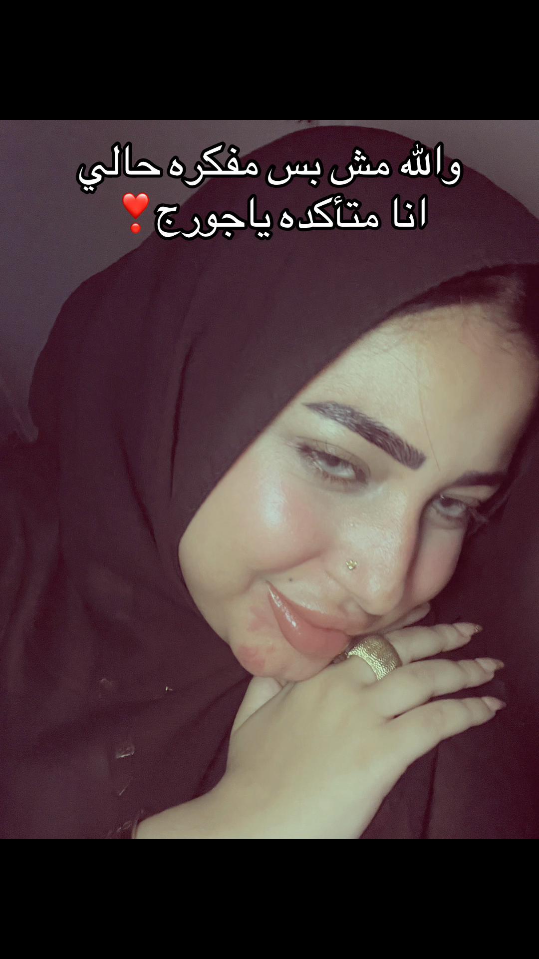 @﮼بـسبوسايه💎