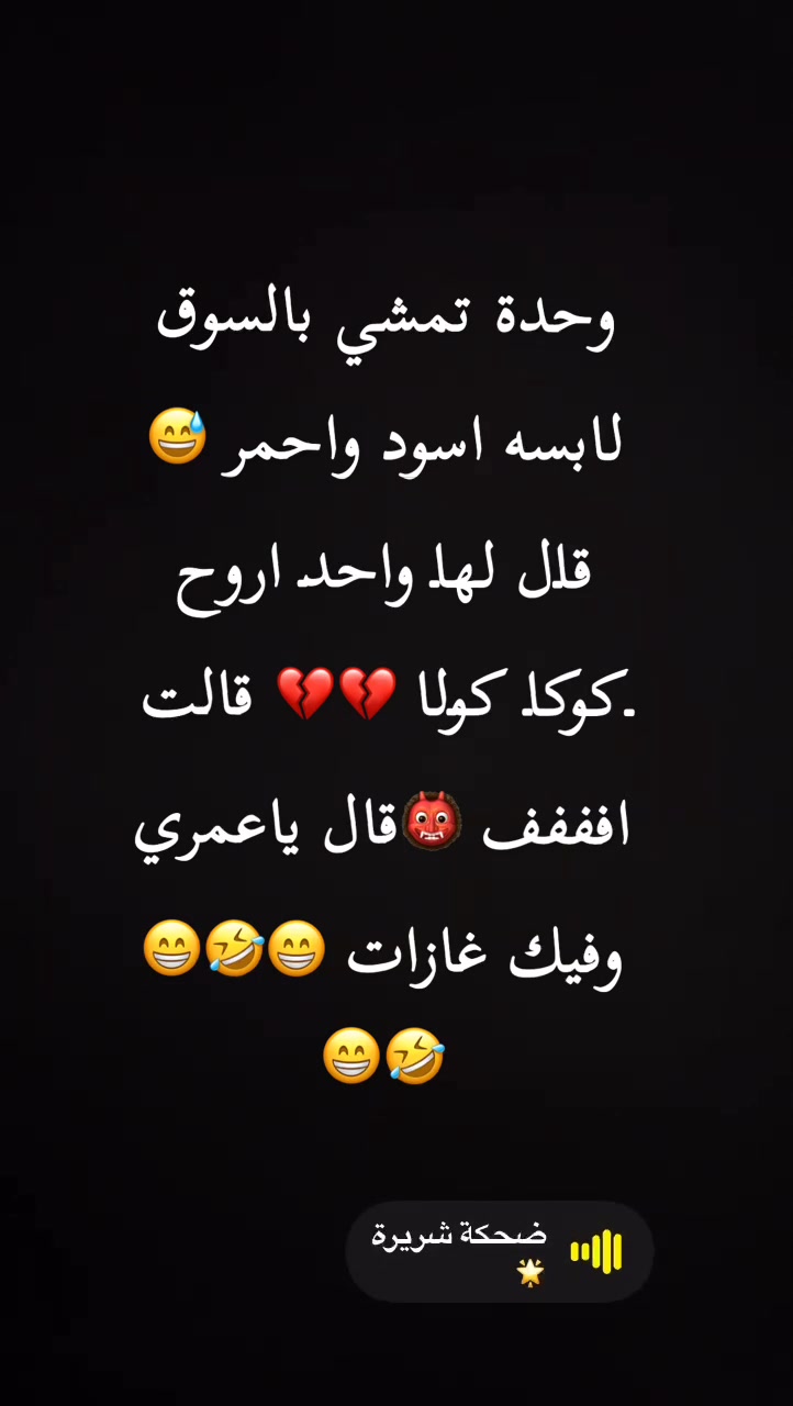@عشق لاينتهي