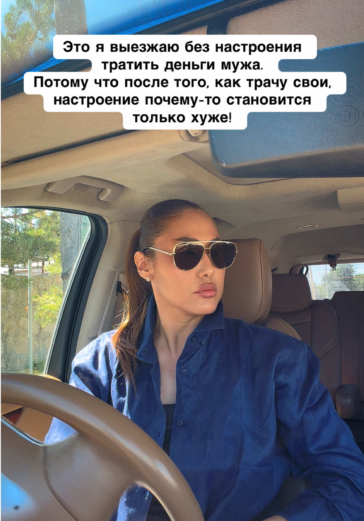 @Динат Ханым