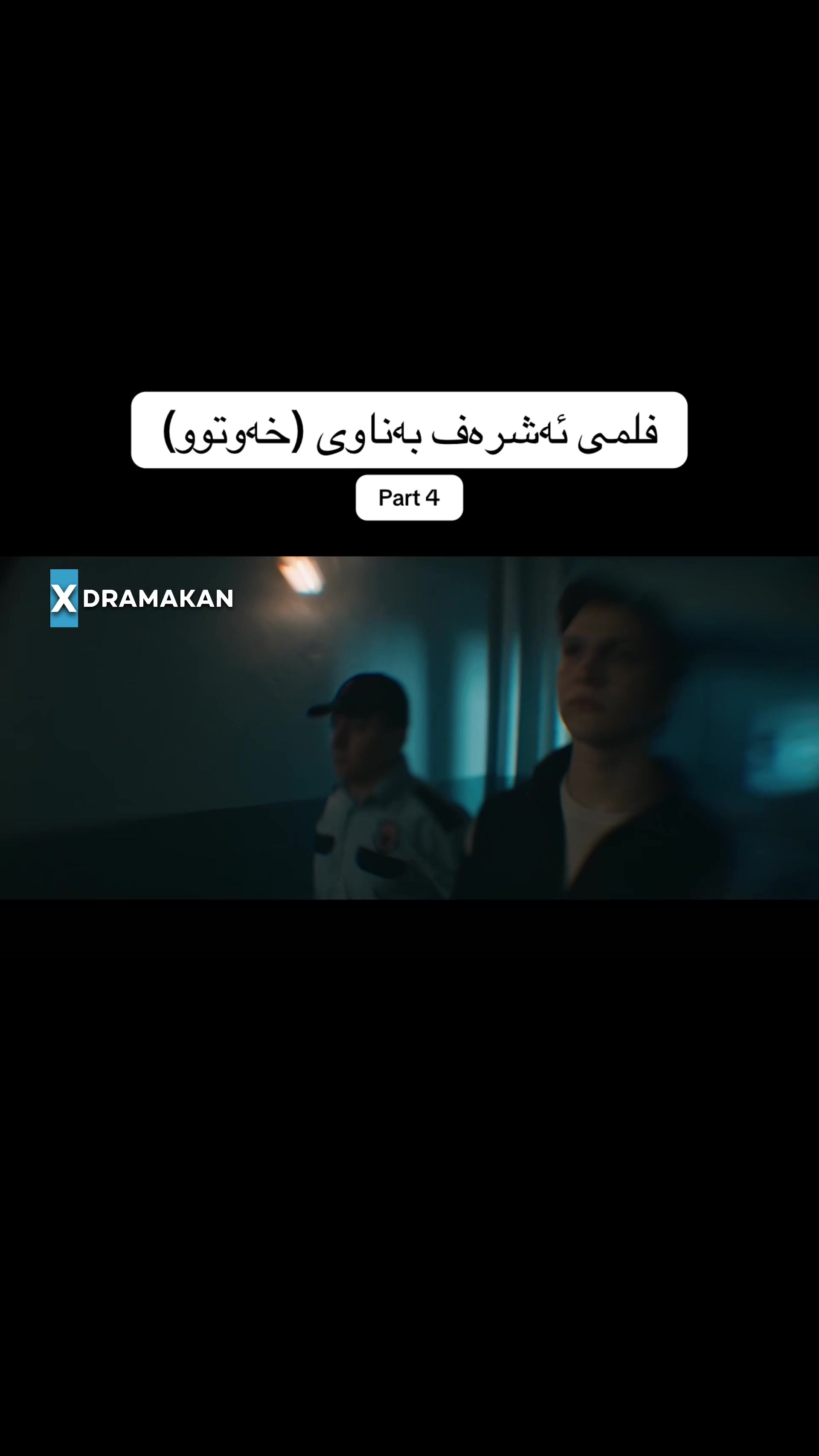 @drama_p4ge