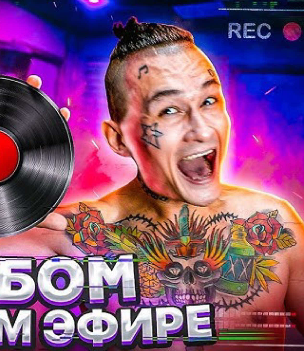 @Моргенштыц