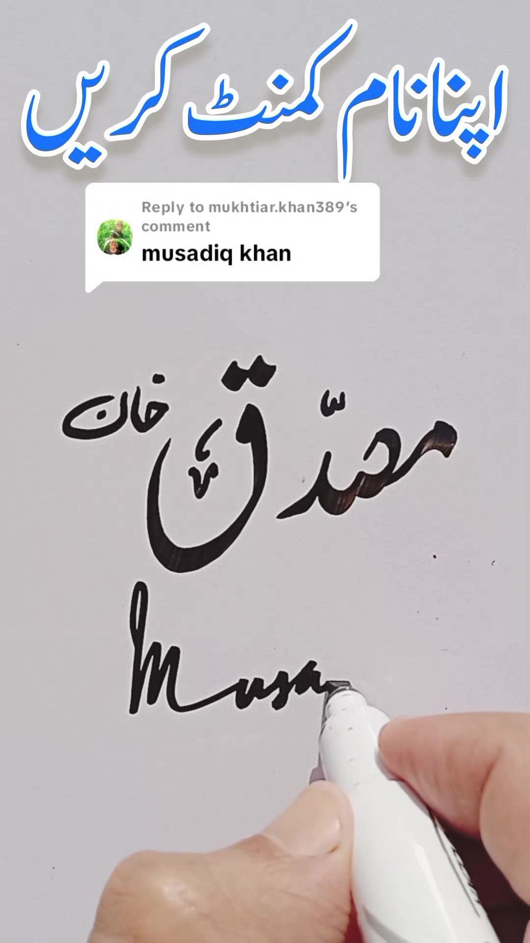 @Khurram Shehzad