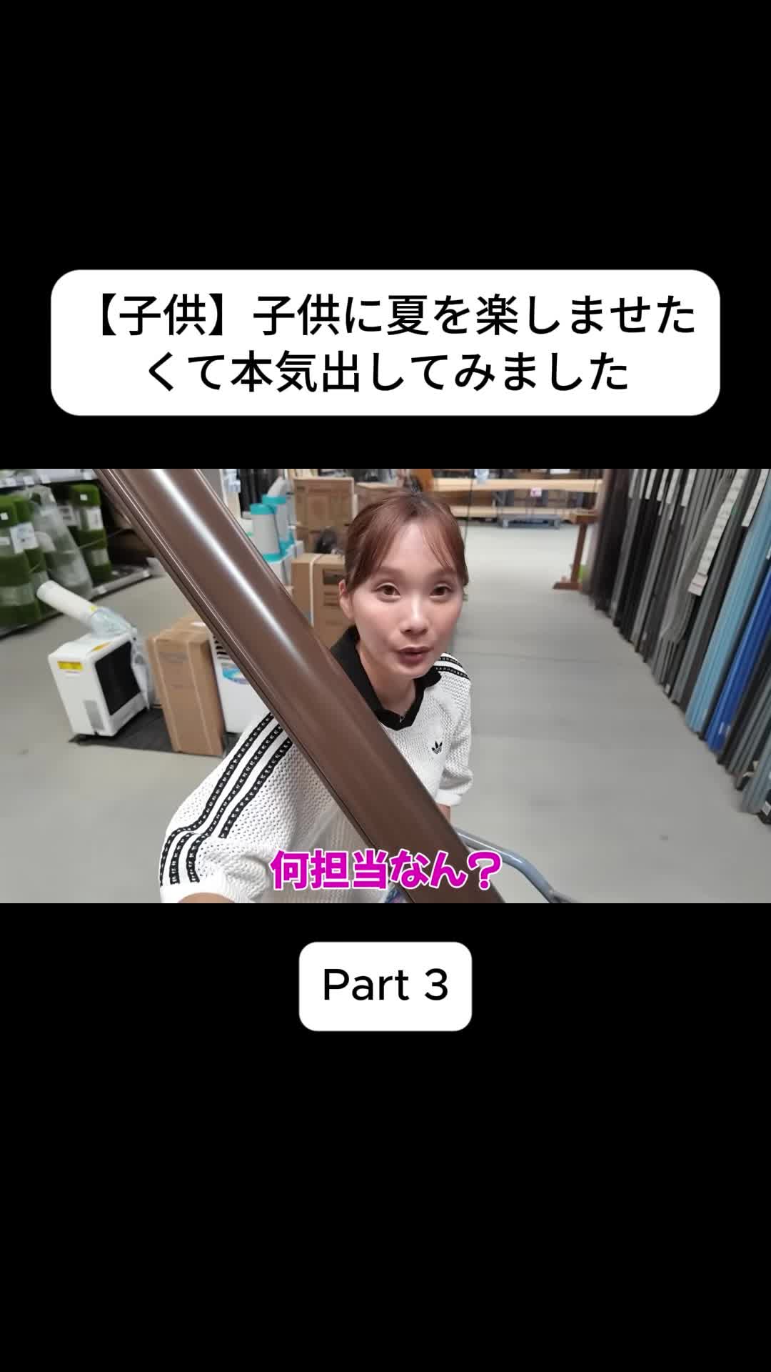 @おさき日記 Fannn