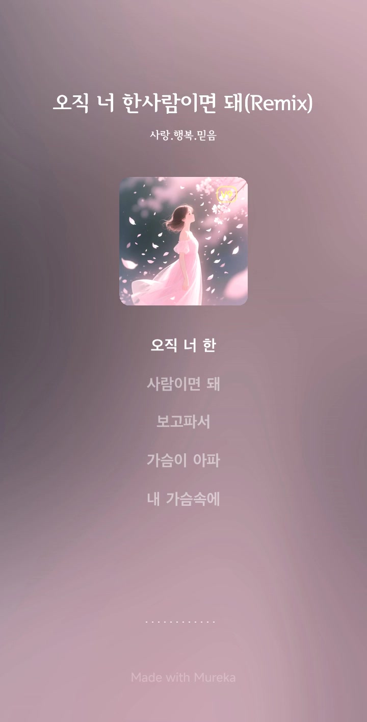 @โ๏ธ๐๐ฉท๋ง์์ด ๐ฉท๐โ๏ธ