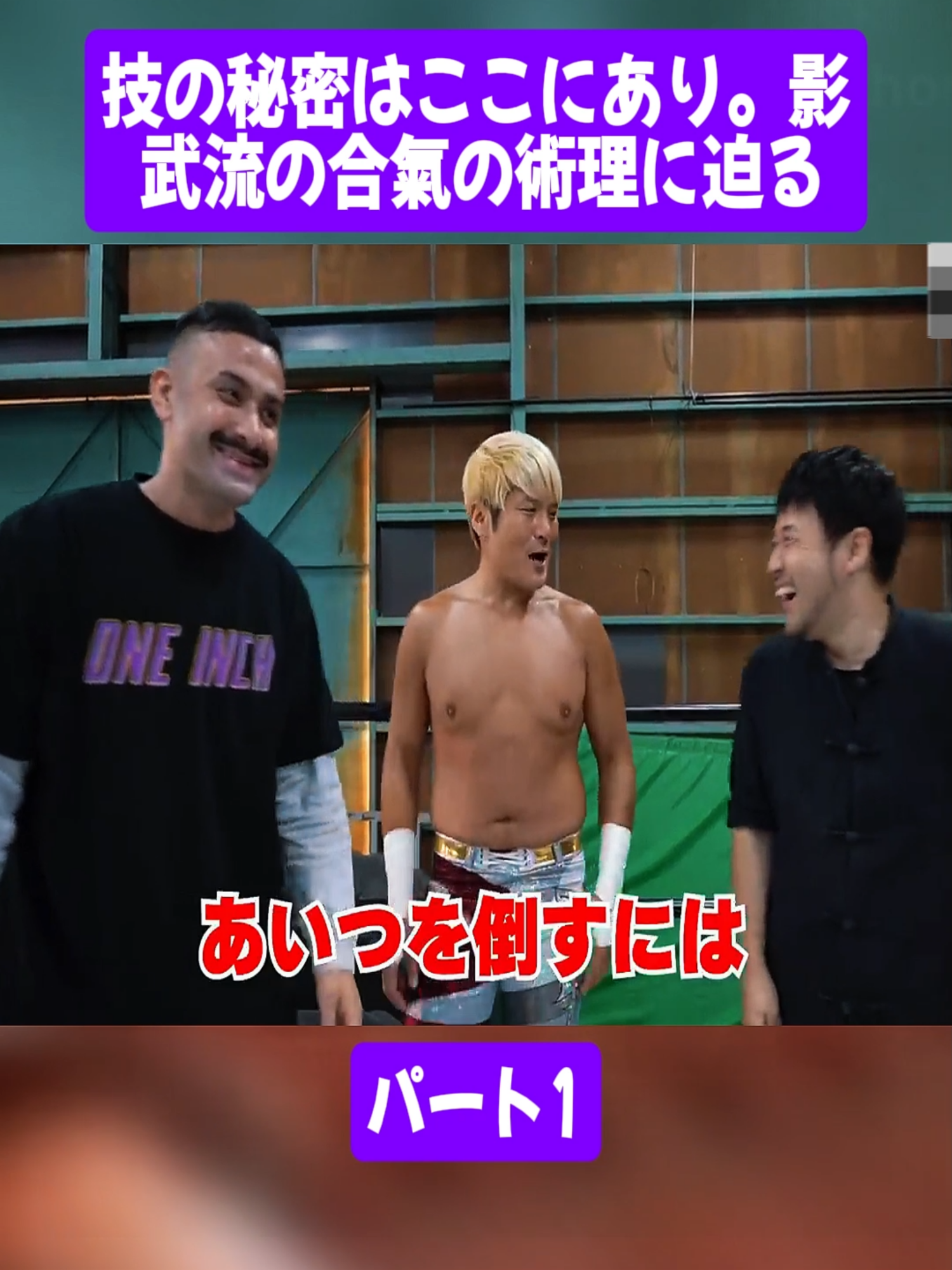 @山崎秀晃 GOLDEN FIST チャンネル