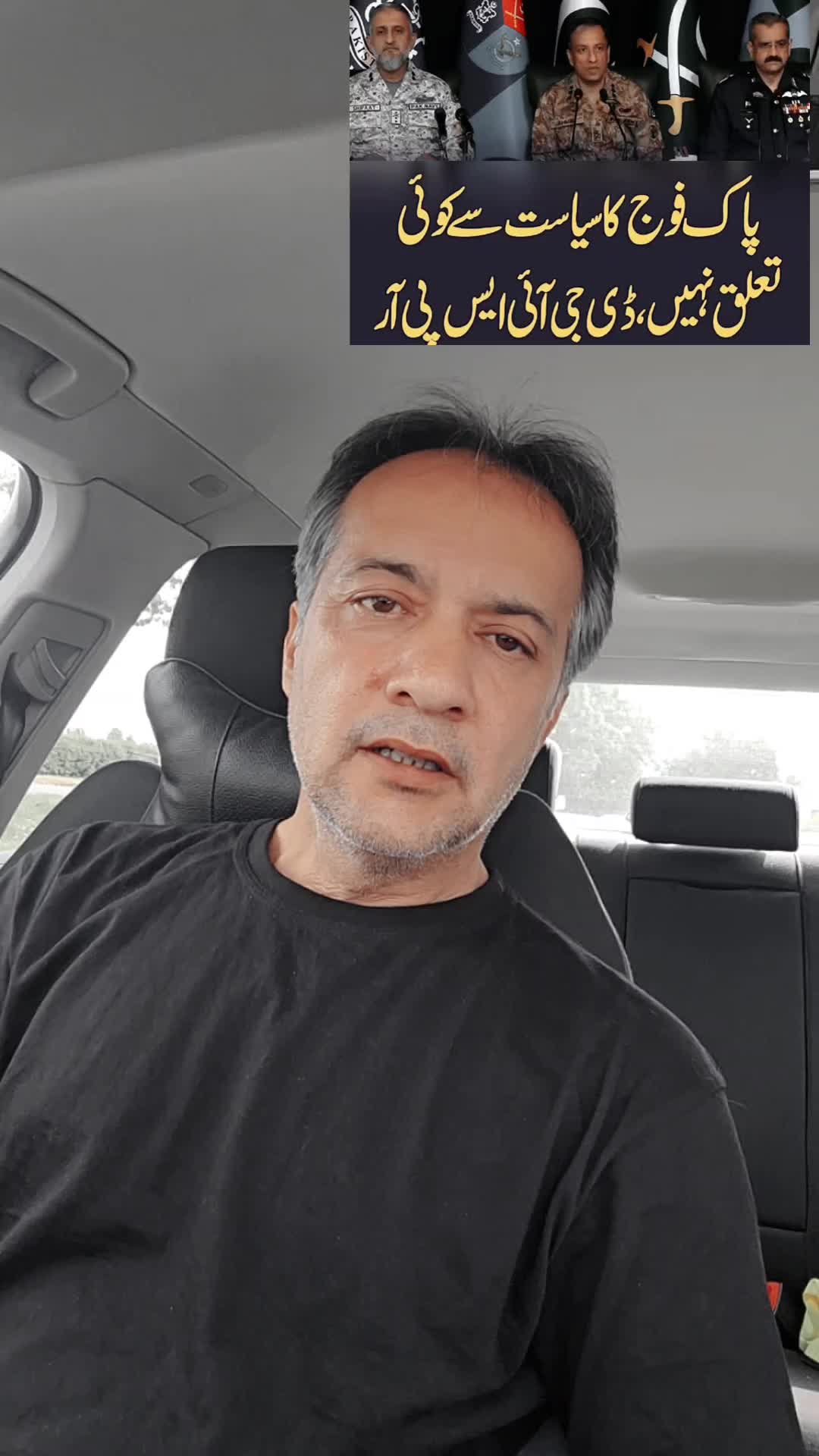 @PTIONLY786