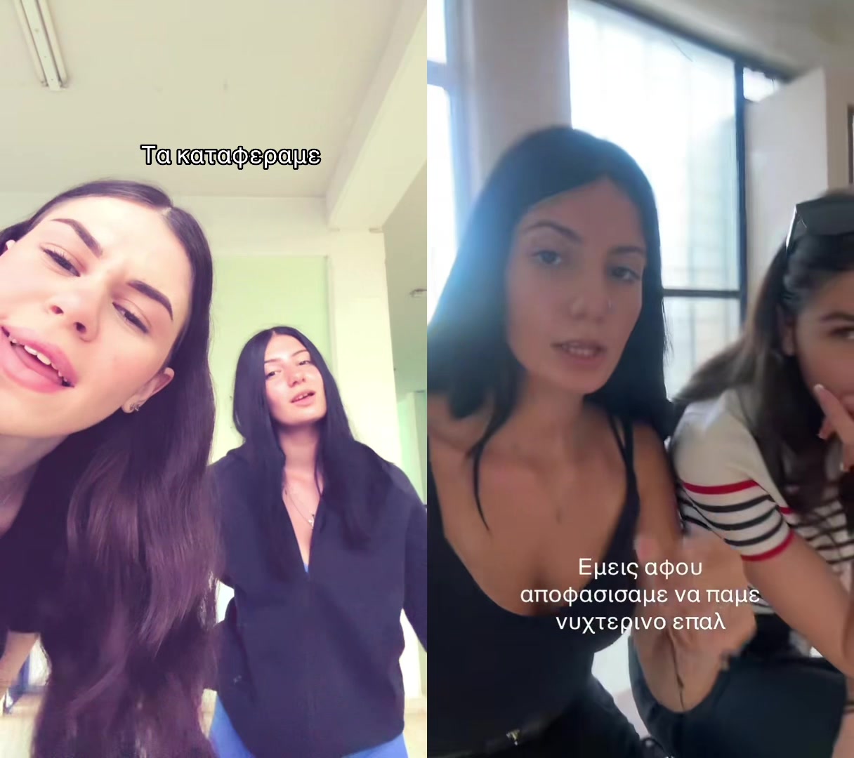 @xatzovoulou