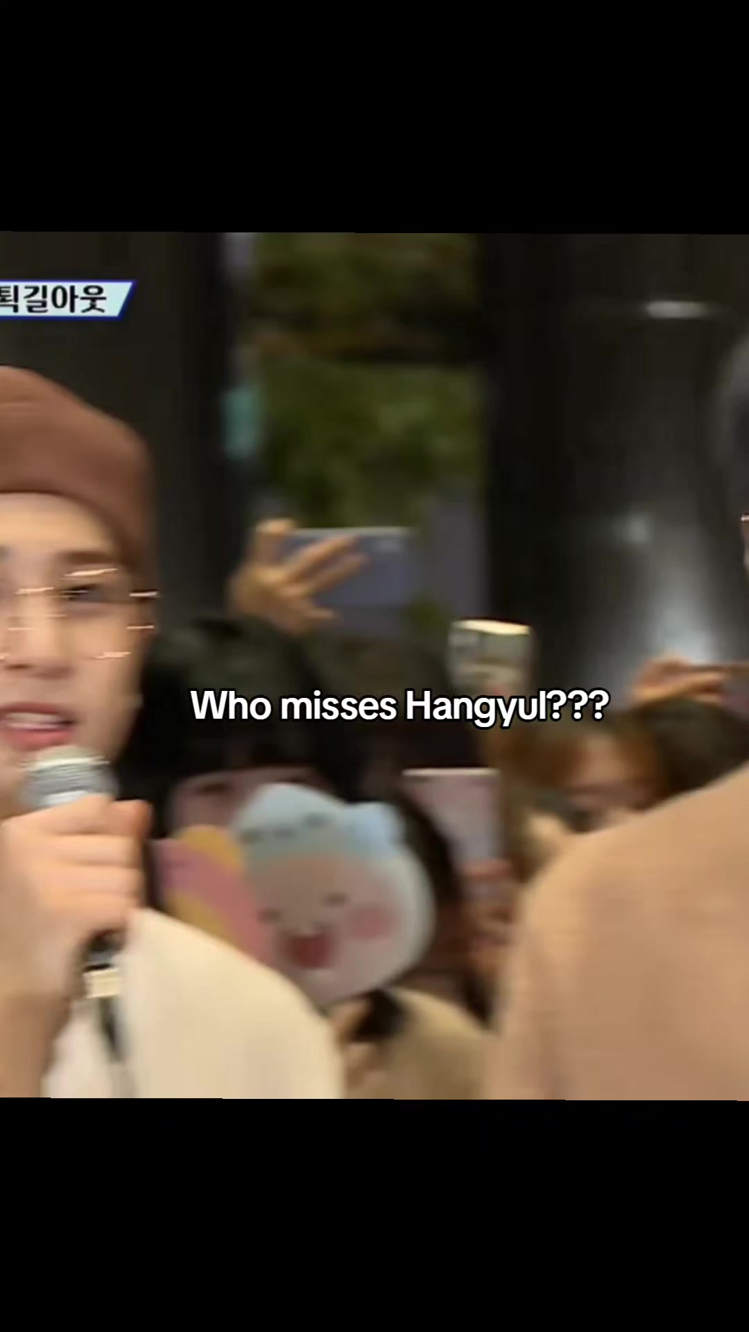 @얀나나💛HANGYUL my 4ever IDOL