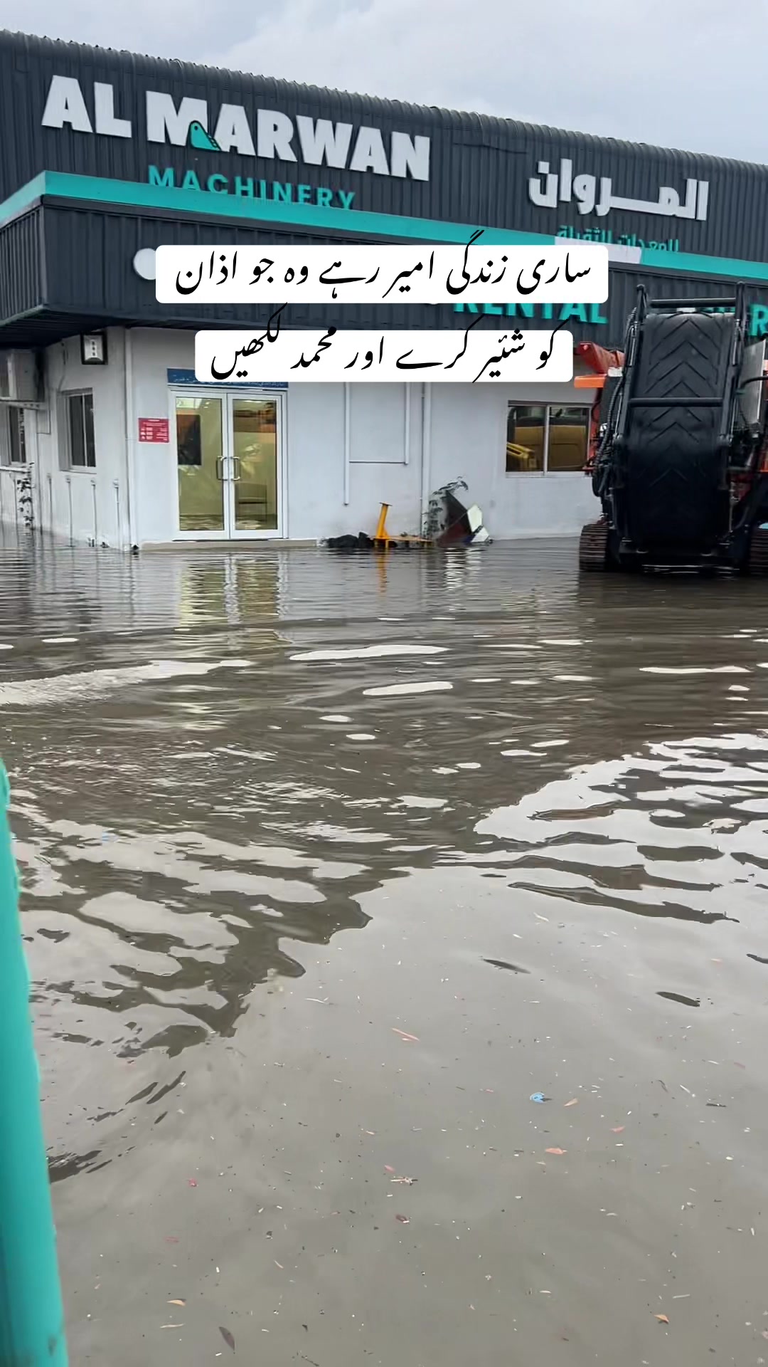 @🤲 Islamic content 🤲