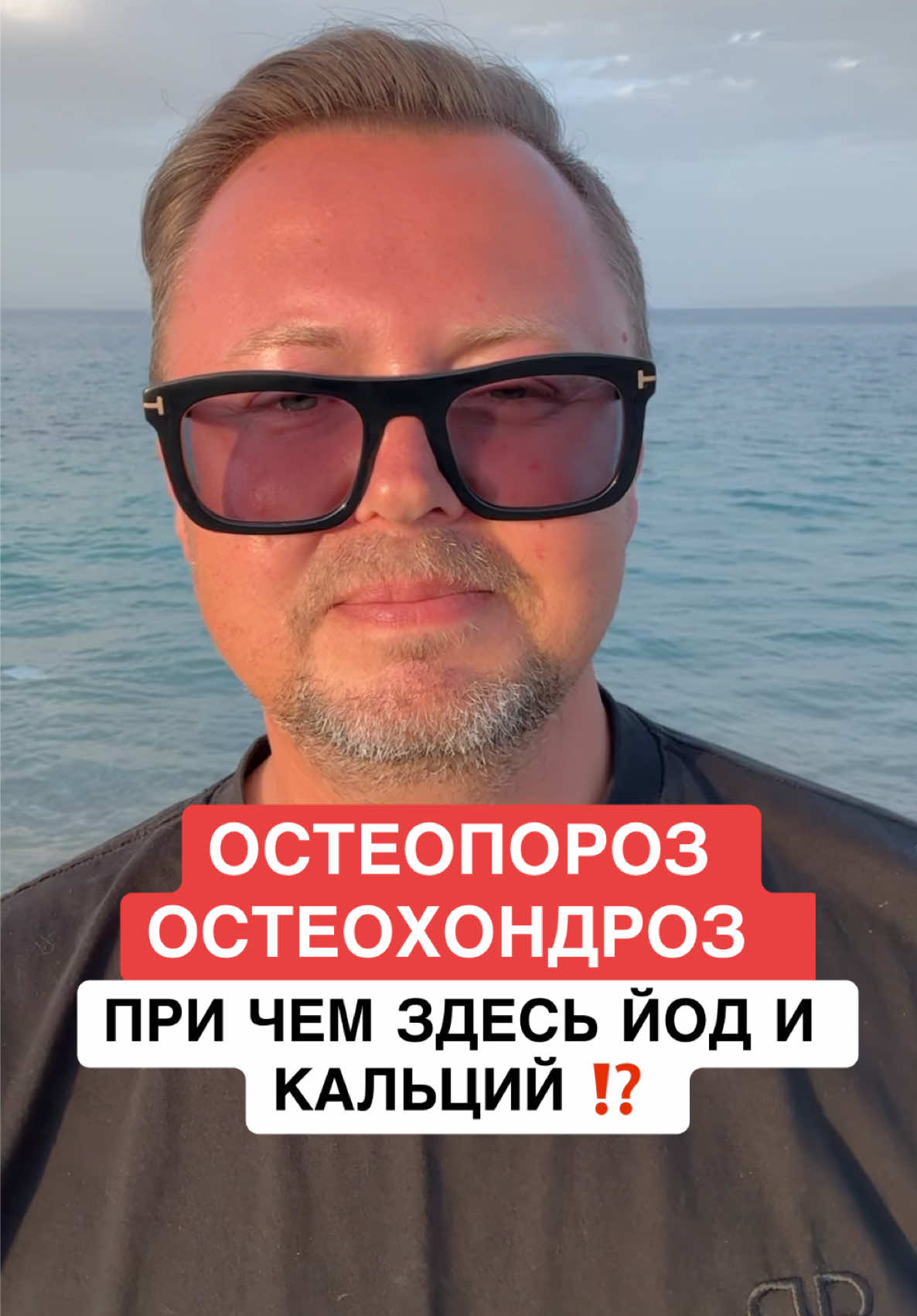 @ОЗДОРОВИТЕЛЬ