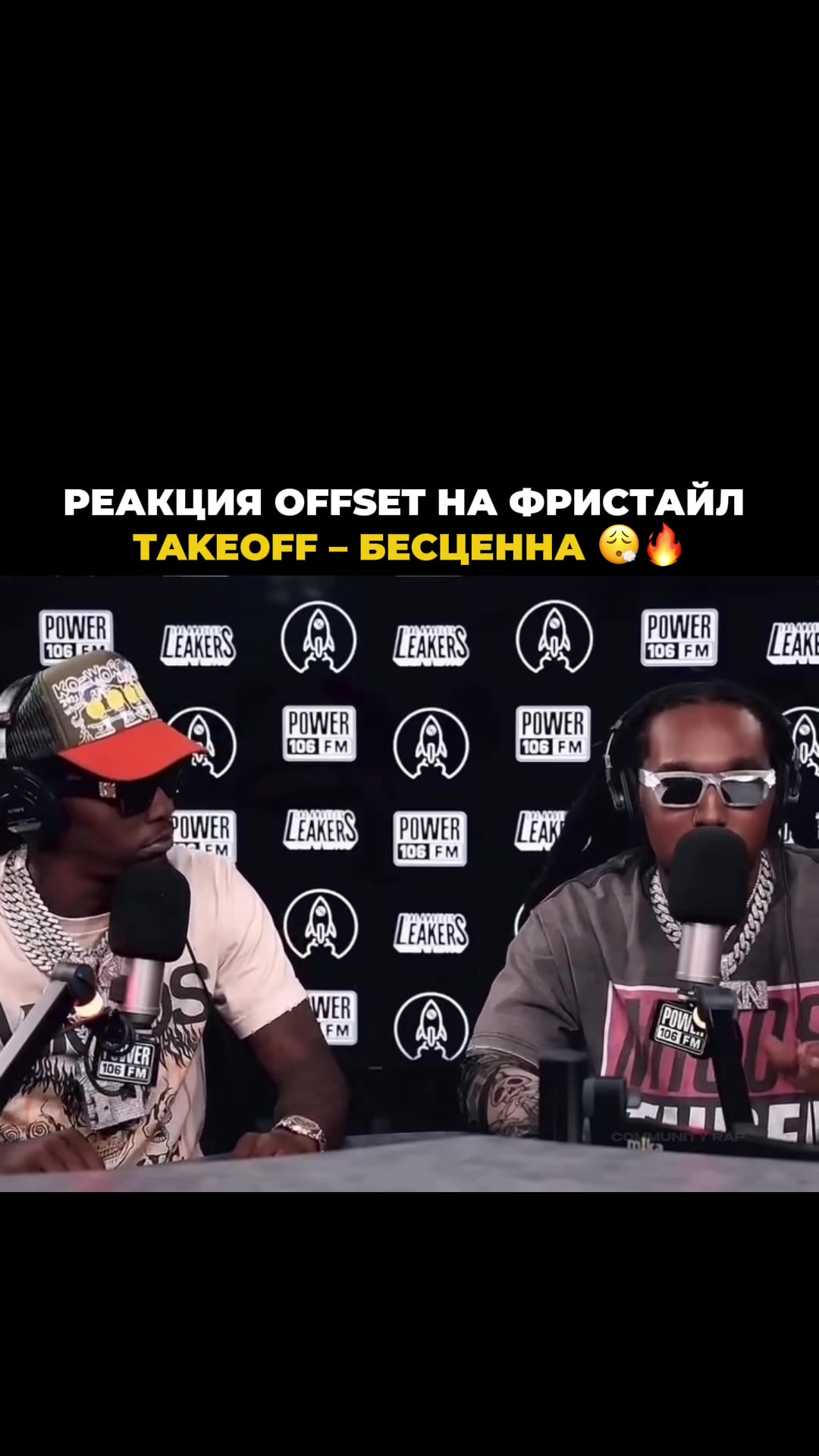 @тгк: COMMUNITY RAP