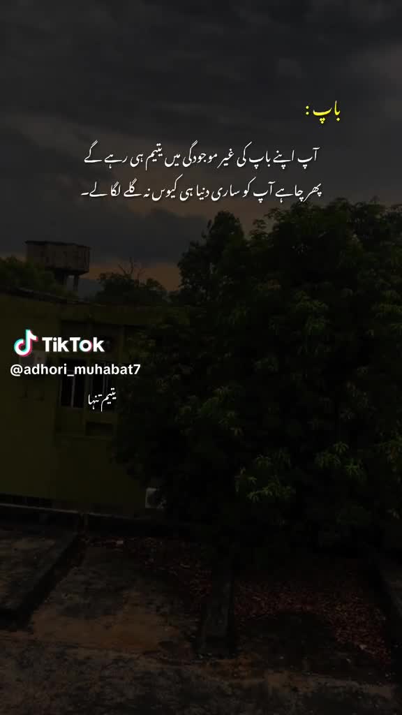 @Waseem Akram Mirza
