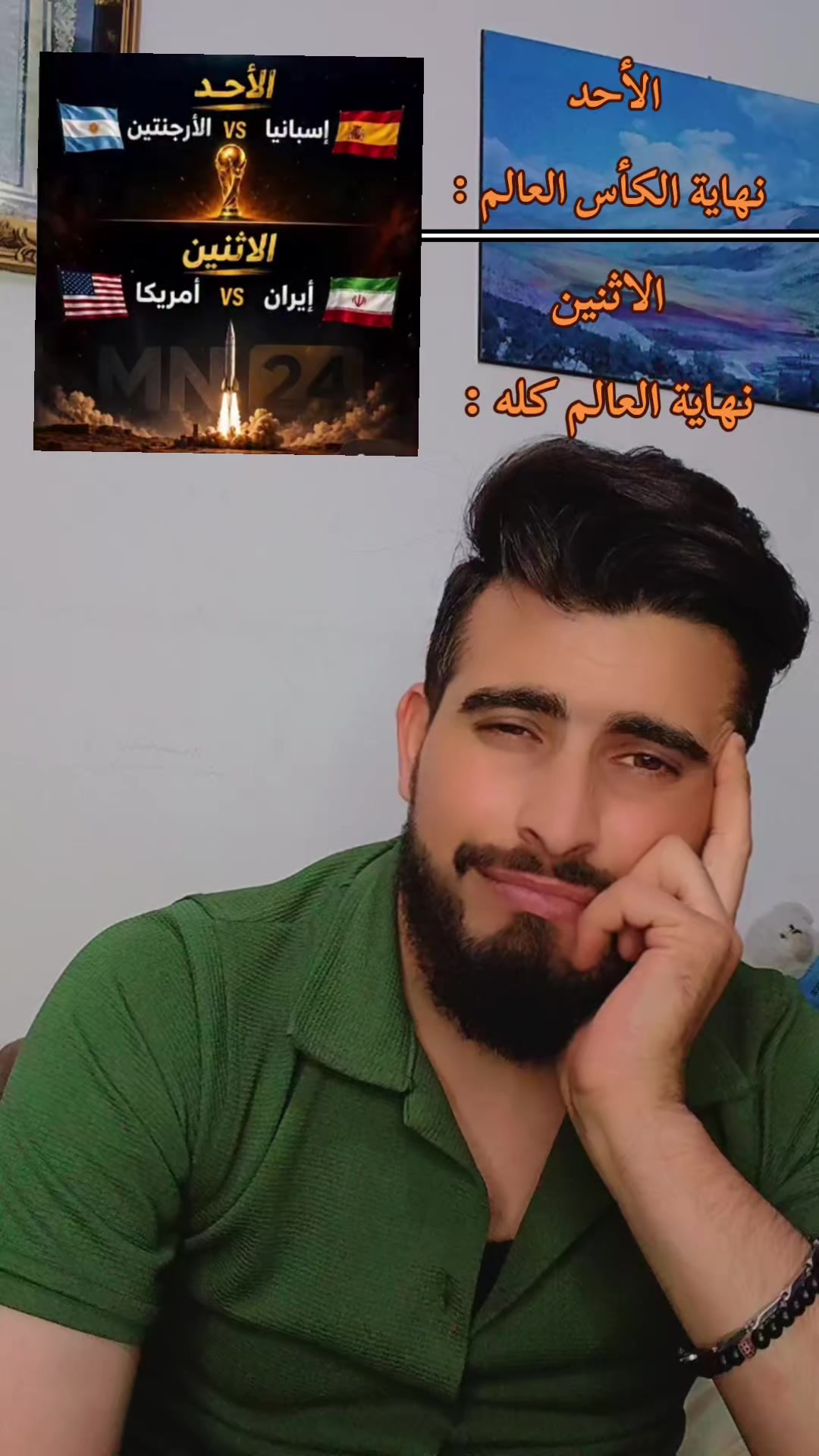 @يزن الجولاني