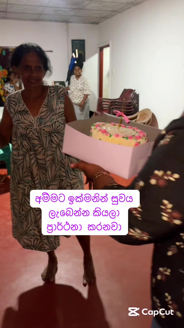 @The CAKE Gallery by Anu