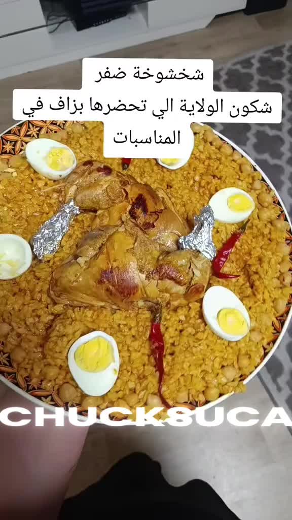 @🇨🇵Nawal🧑&zwj;🍳نوال🇩🇿