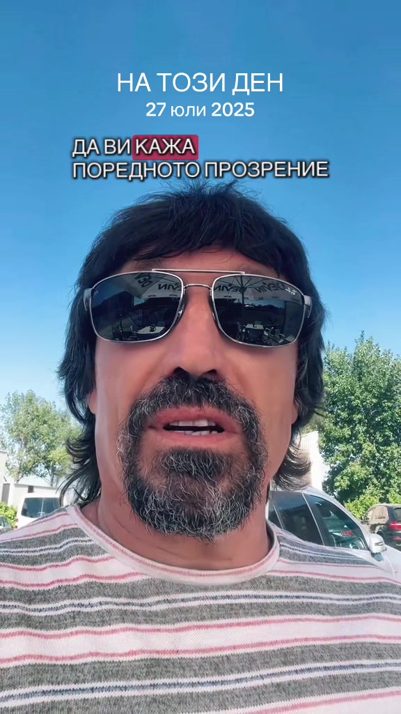 @🇧🇬PeTRoNaToR🇧🇬