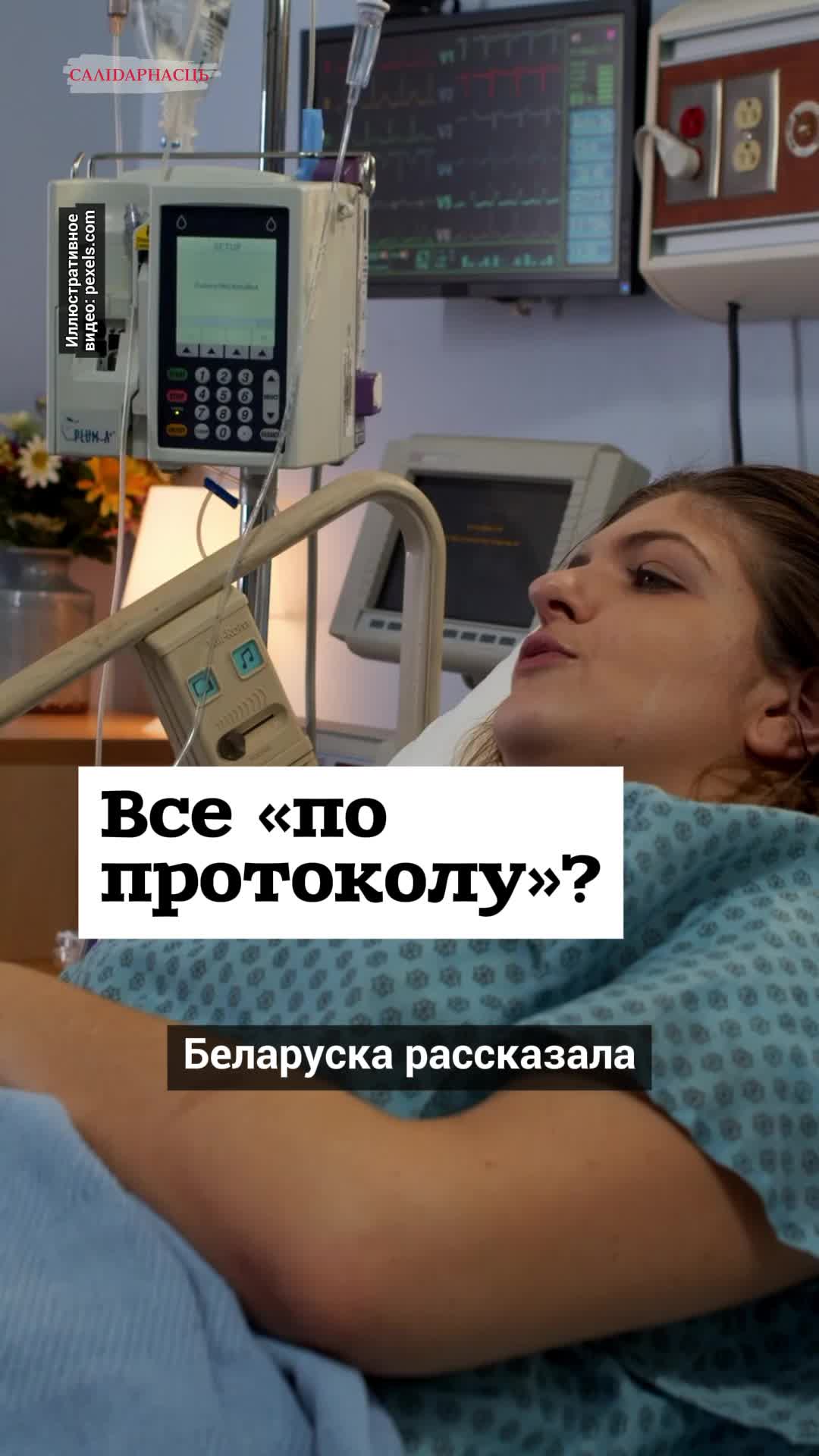 @Салідарнасць (gazetaby)