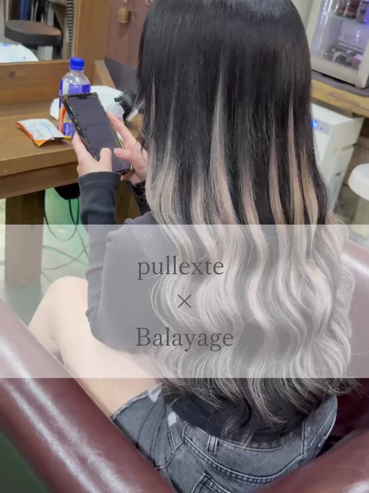 @美容室アーティカル✂︎