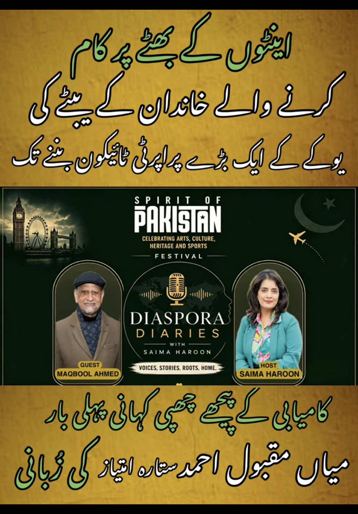 @Saima Haroon