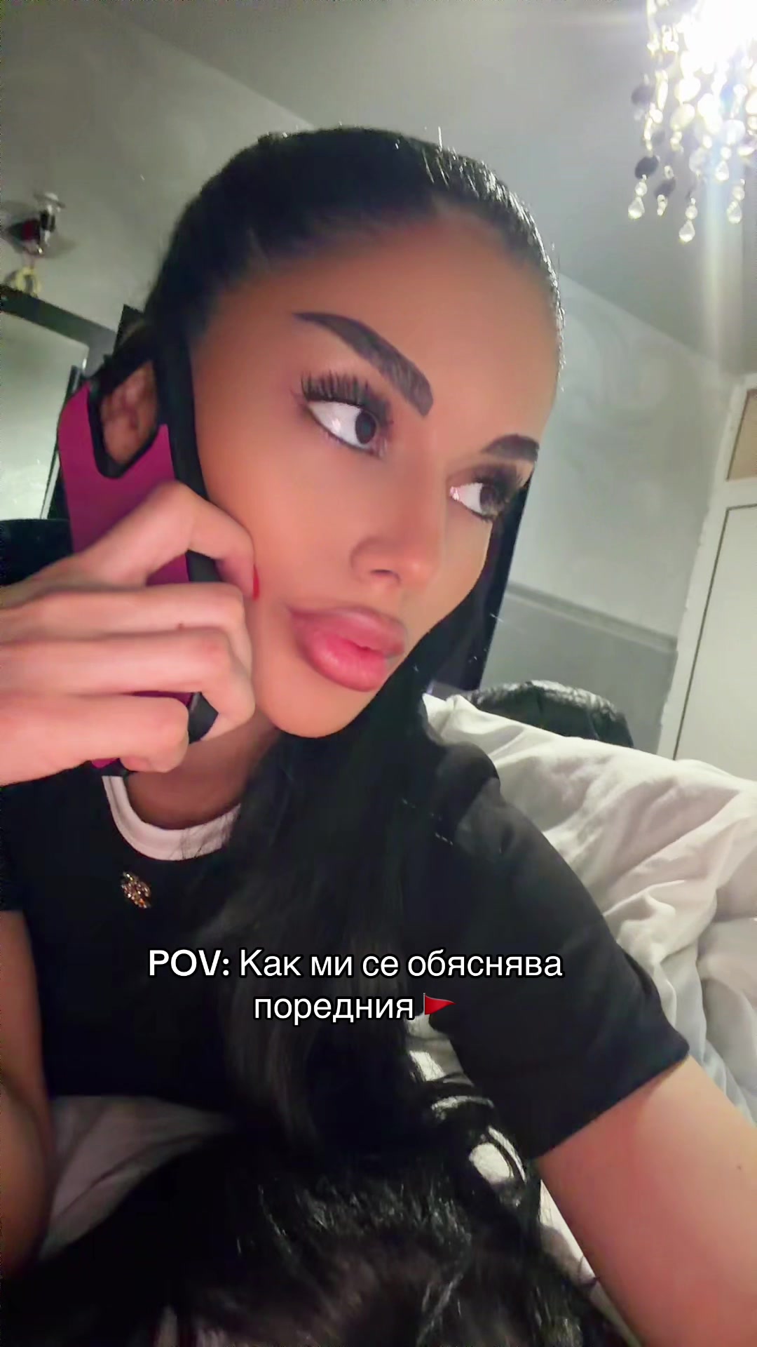 @Теодора Янева