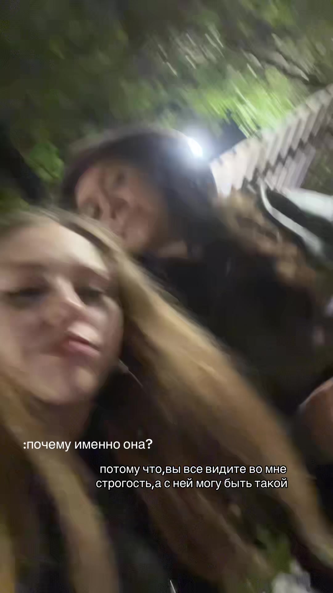 @настина