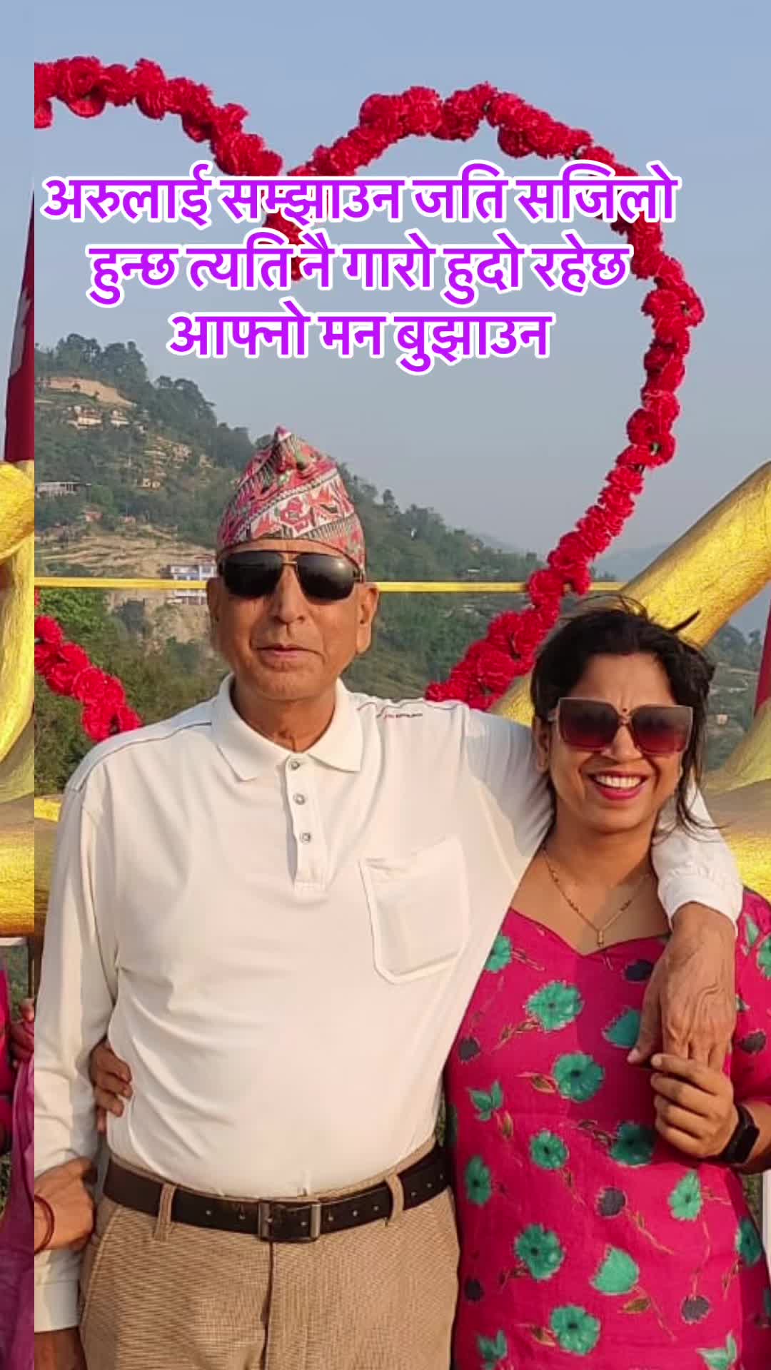 @Narbada Kharel pathak