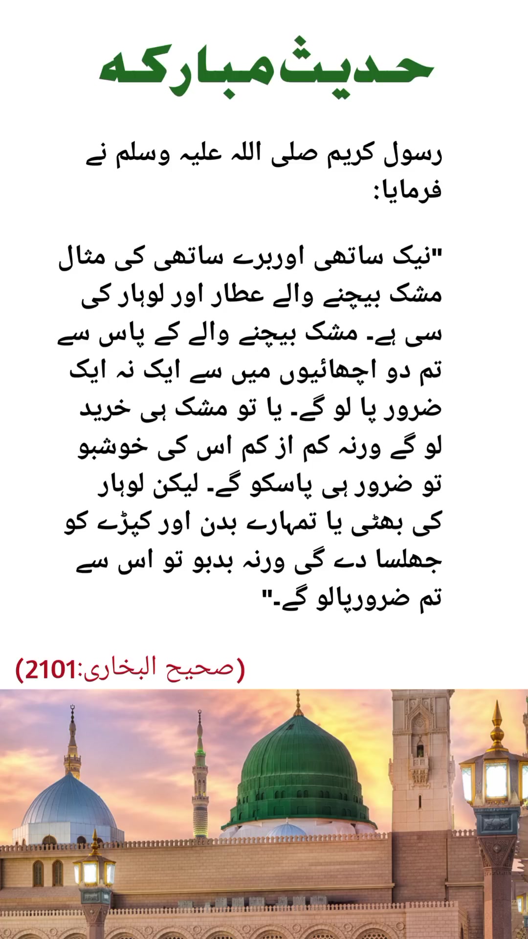 @Nadeem Ahmad
