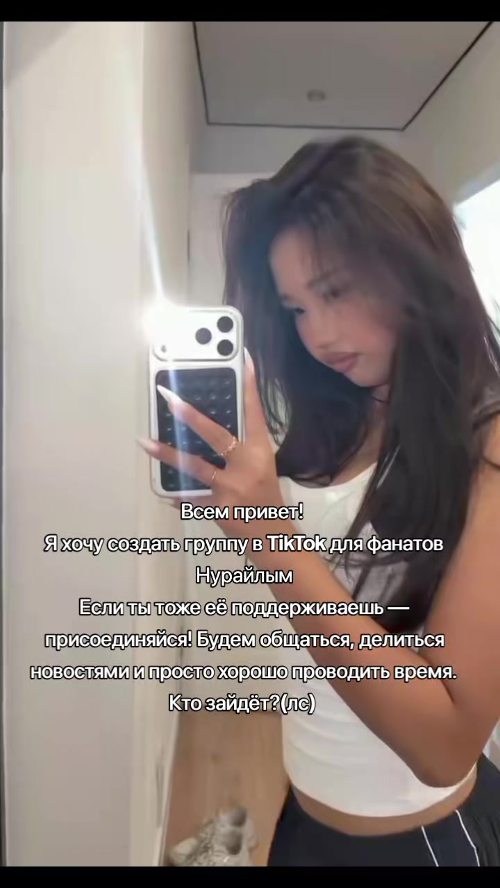 @Nuraylum_fan