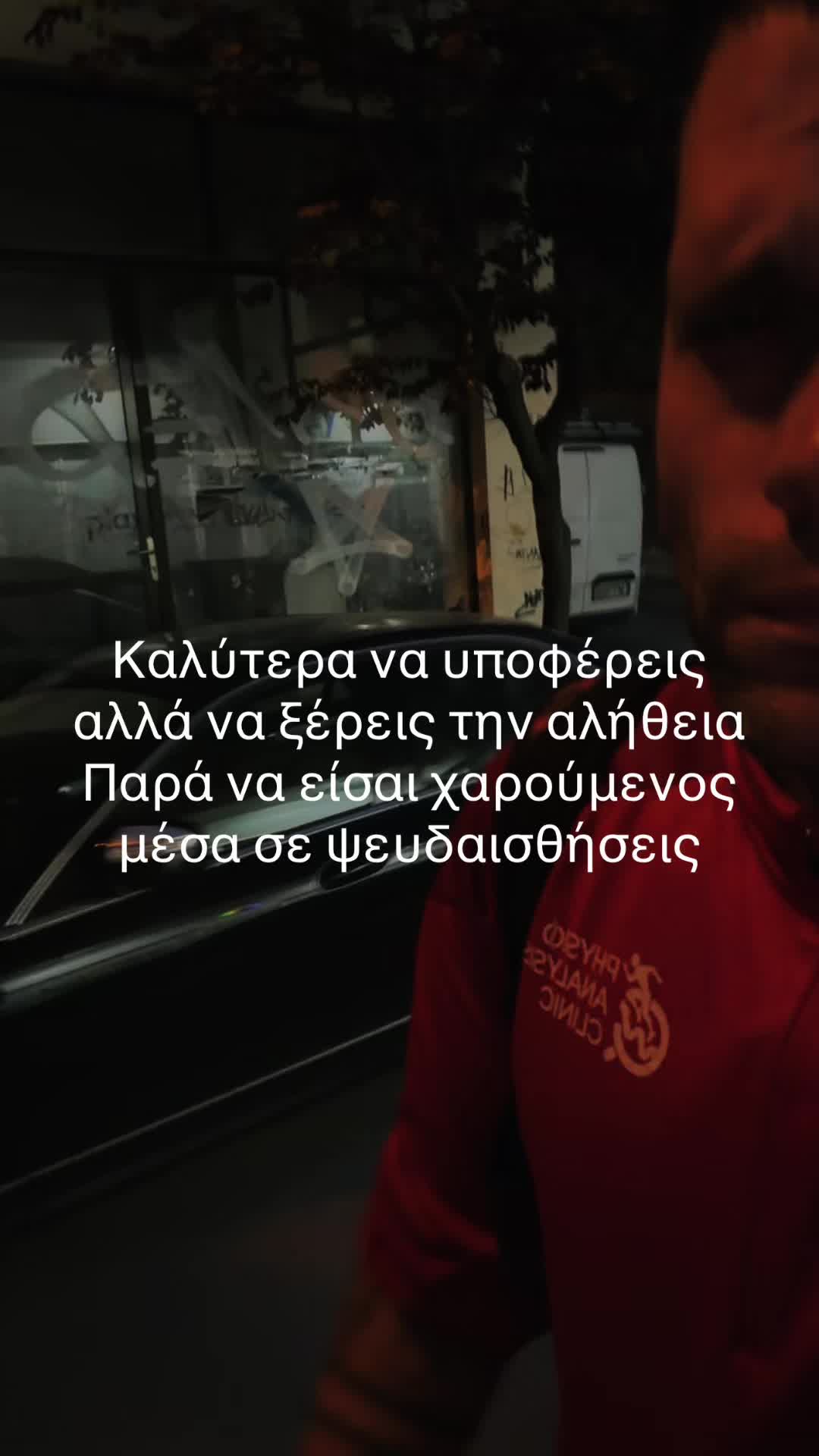 @Akis Tsikogias