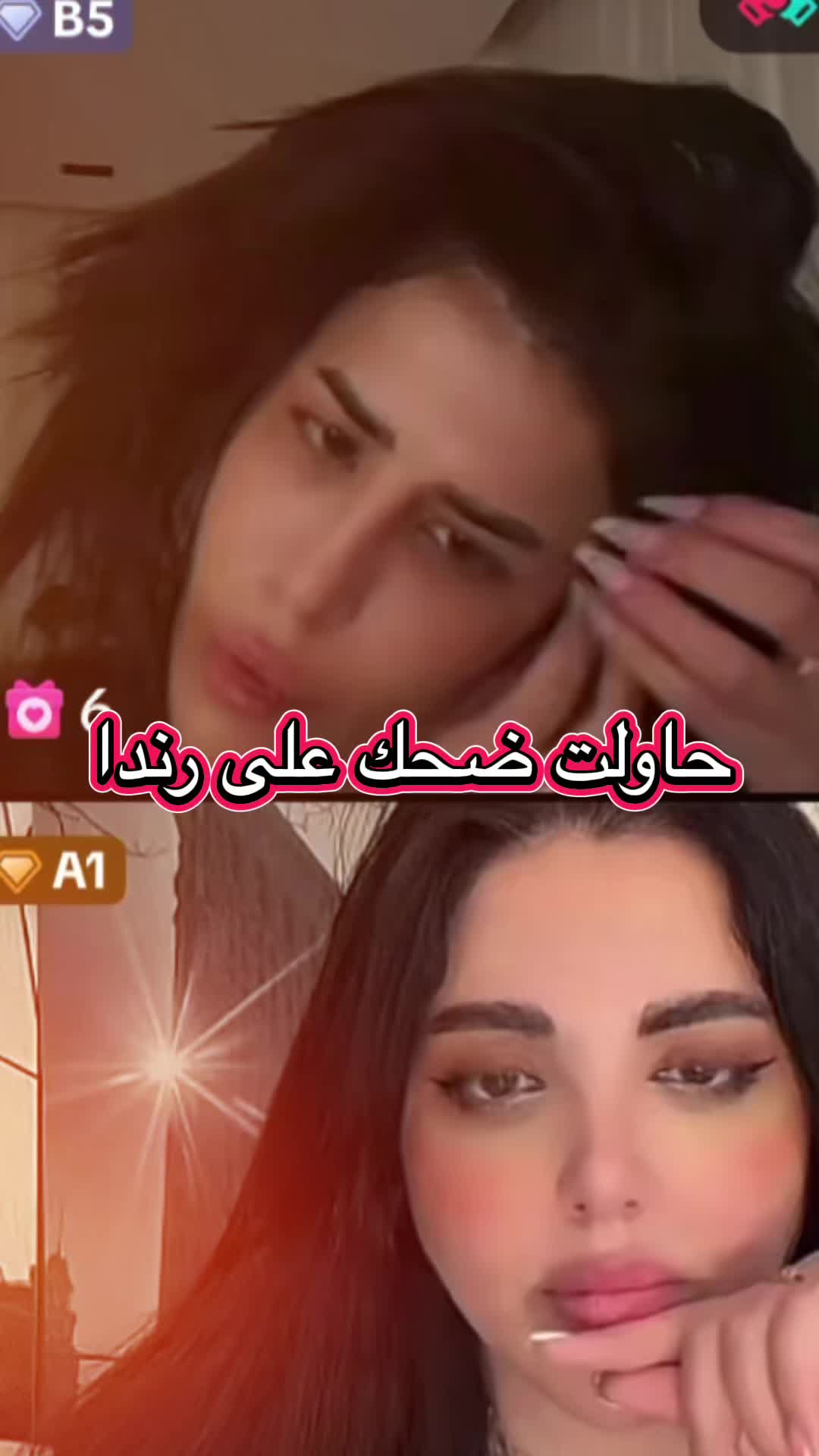 @🔱⚜️TIKTOKمشاهير⚜️🔱