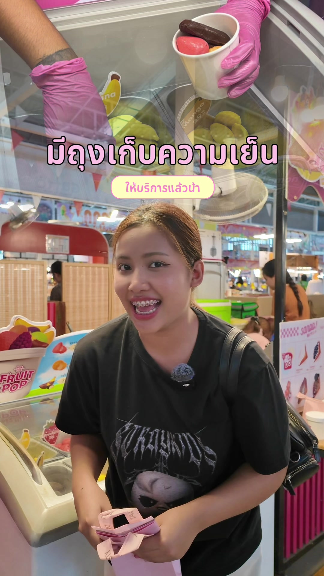 @pukpik.official