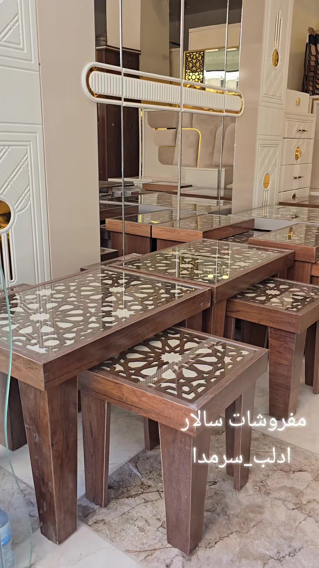 @مفروشات سالار