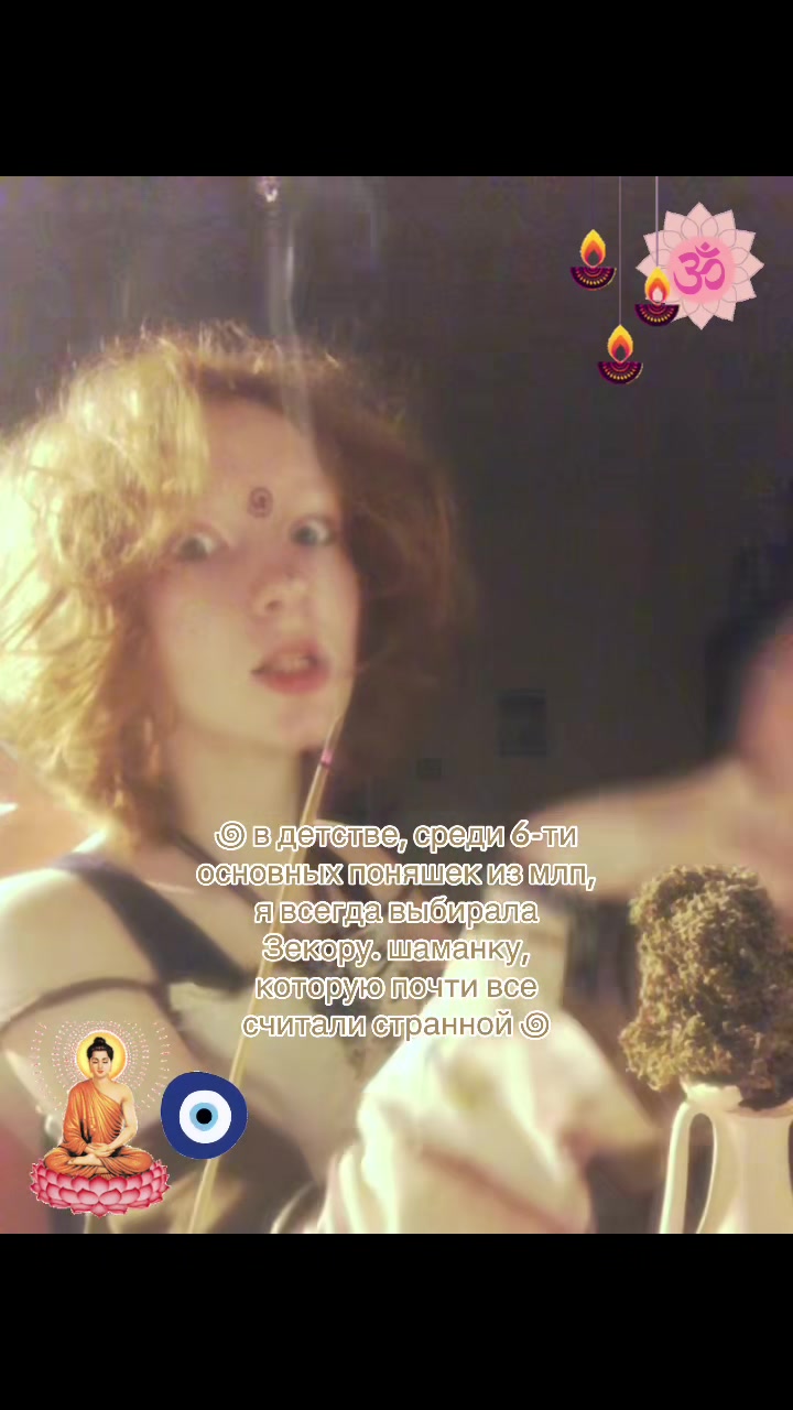 @🧘♀️🪬フΨ масяня (!) 🌞🇳🇱