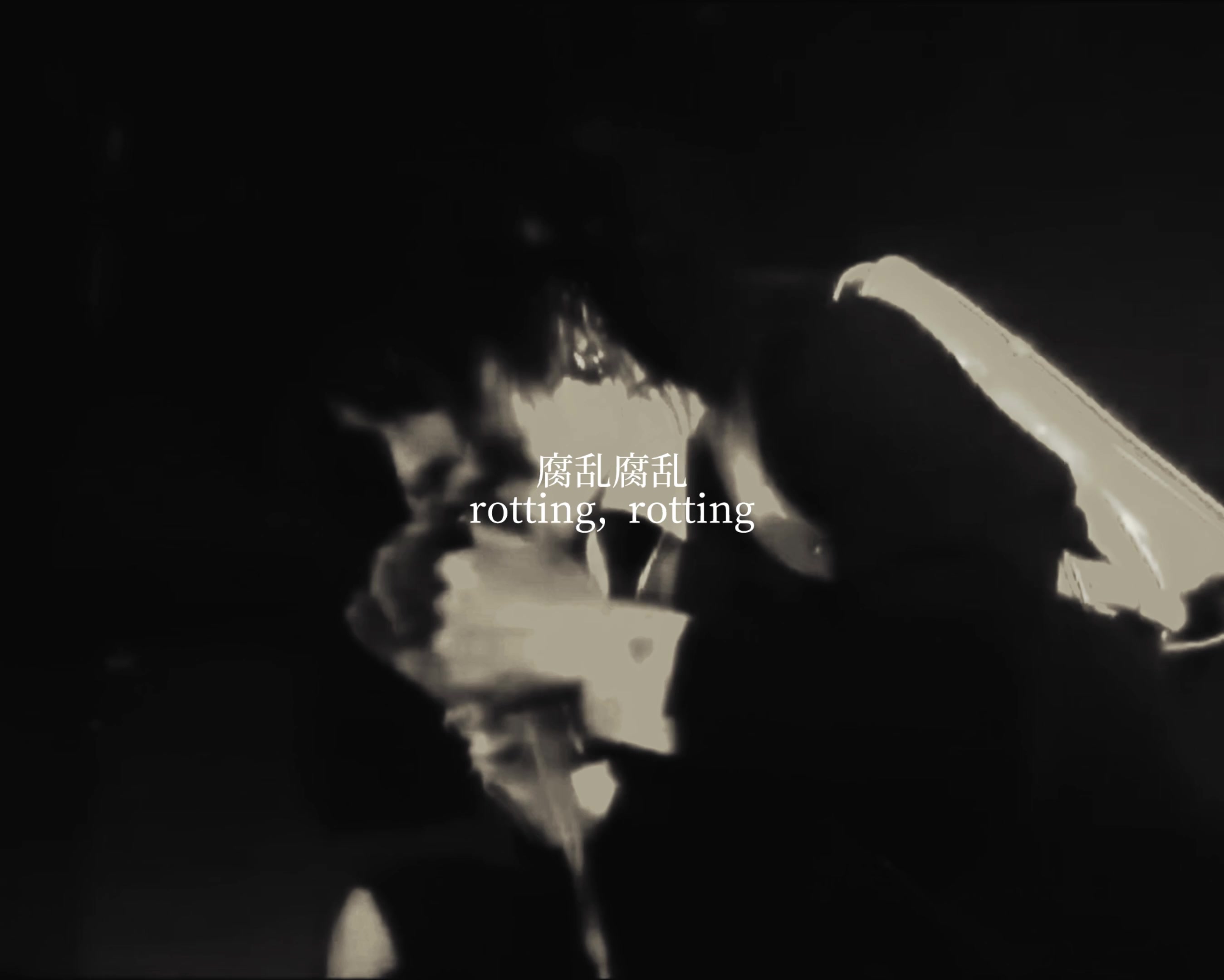@京