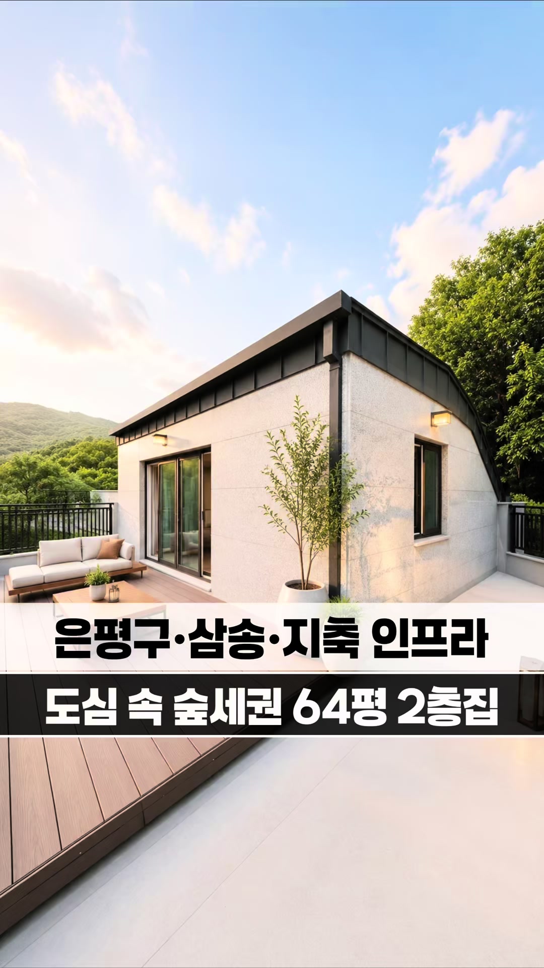 @[집고파TV] 집 찾아주는 고양 파주 TV