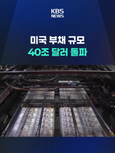 @KBSNEWS