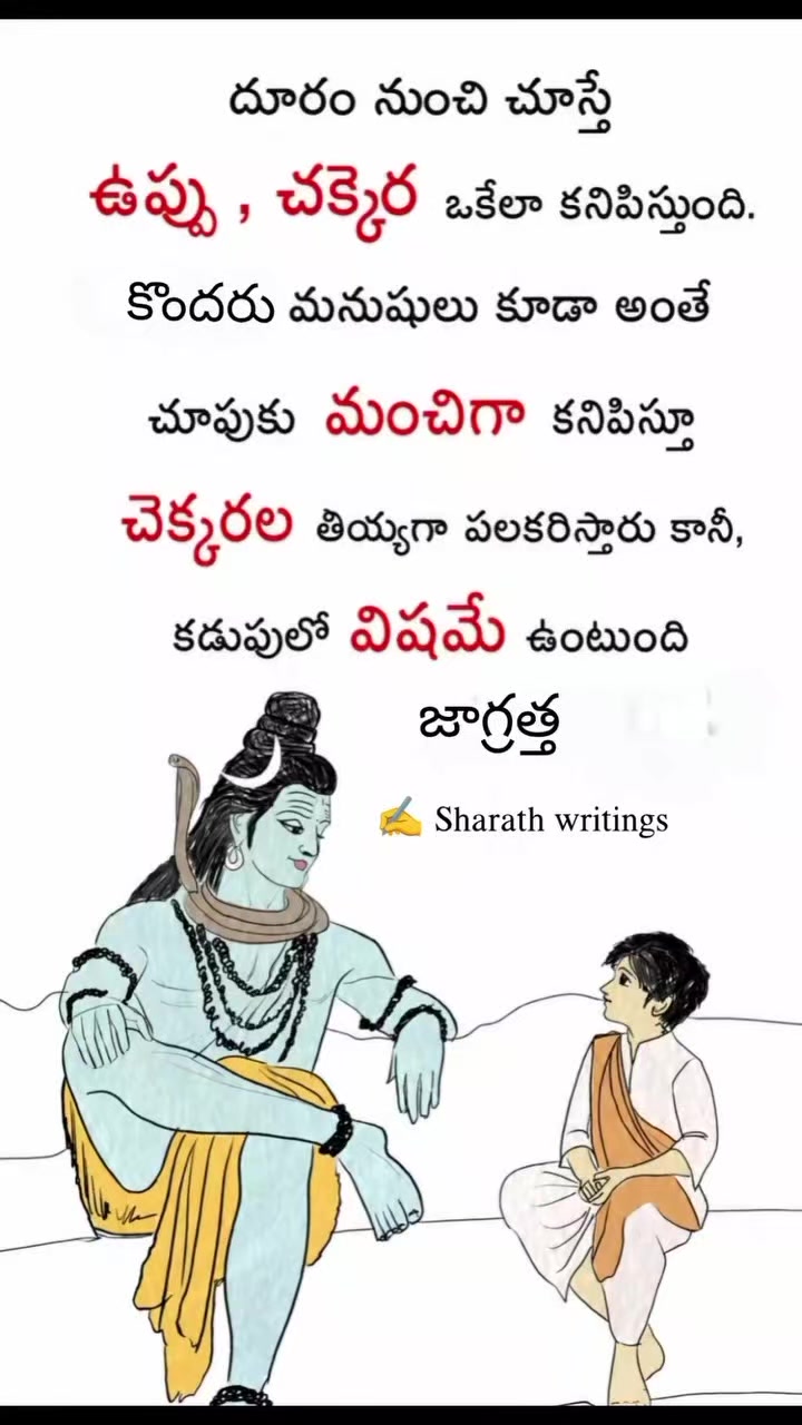 @💞💞💞 ఎం వరలక్ష్మి💕💕💕