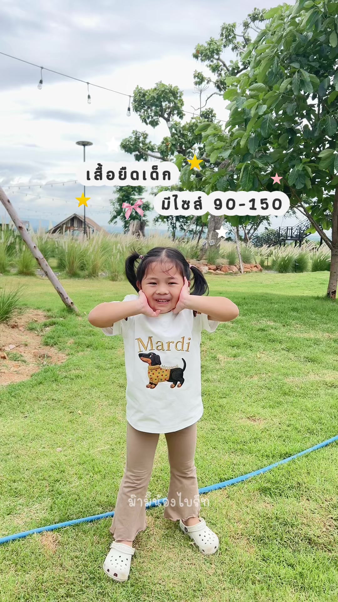 @ม๊ามี๊น้องไบรท์ 𐙚⋆°。