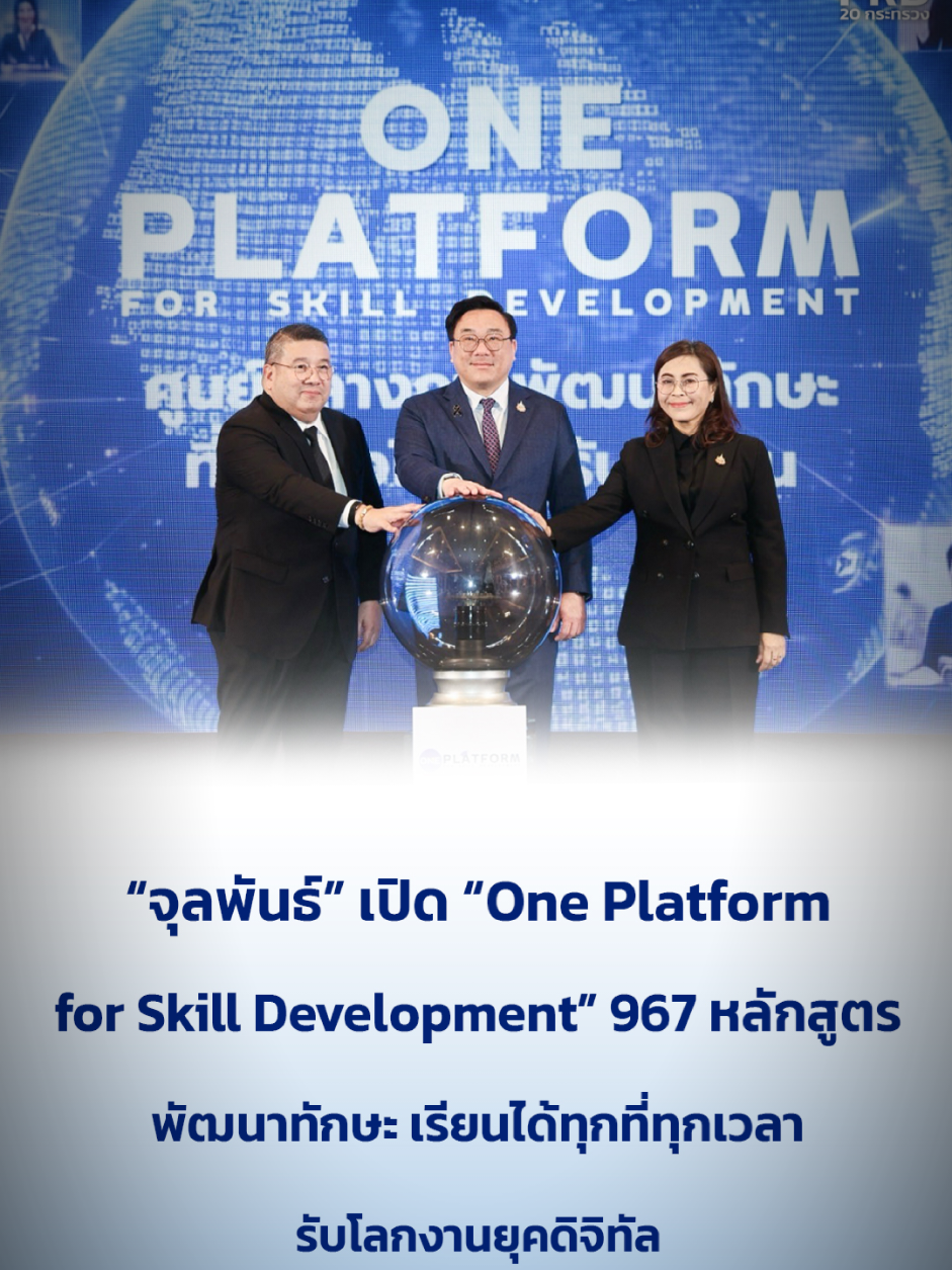 @ส.ปชส.สุโขทัย