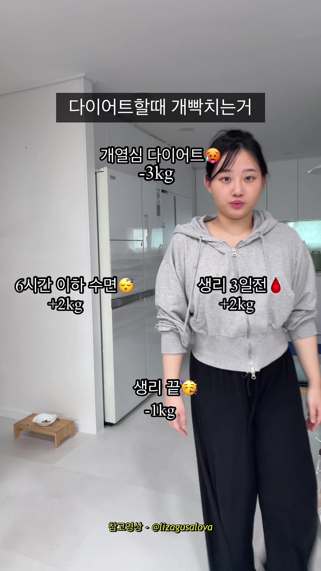 @융감하게 bravelyyoon