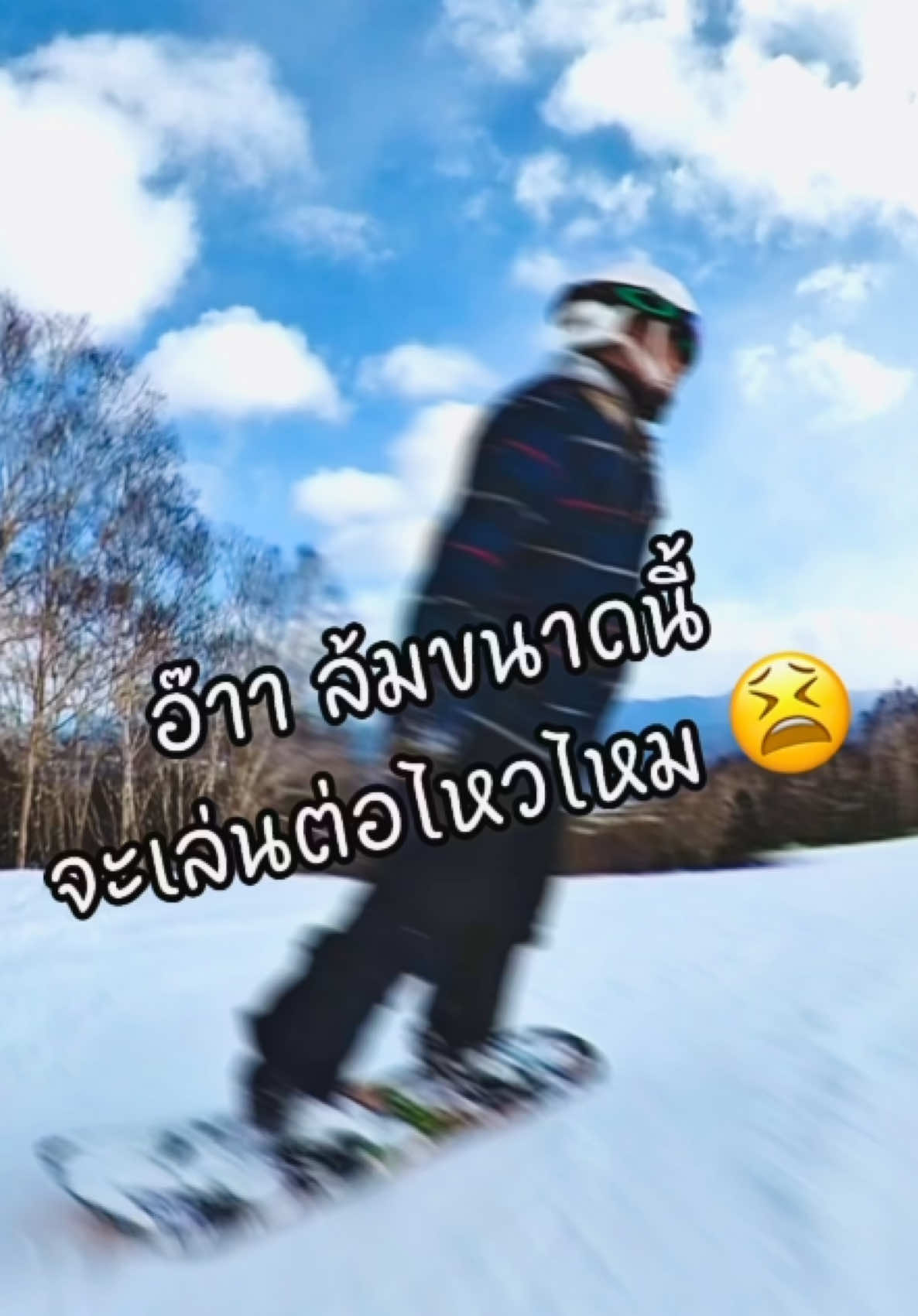 @Ping Thanakorn T.