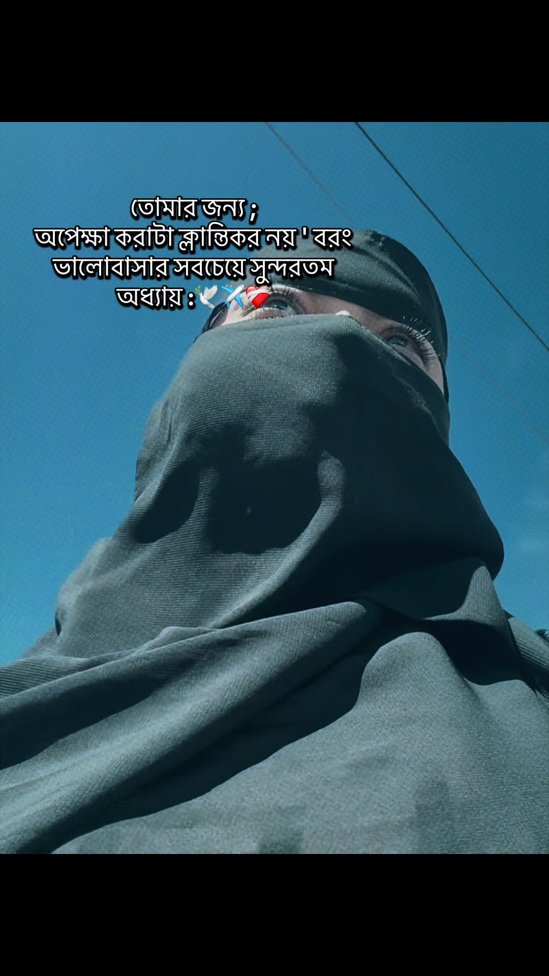 @🦋_পরীর_আম্মু _🦋