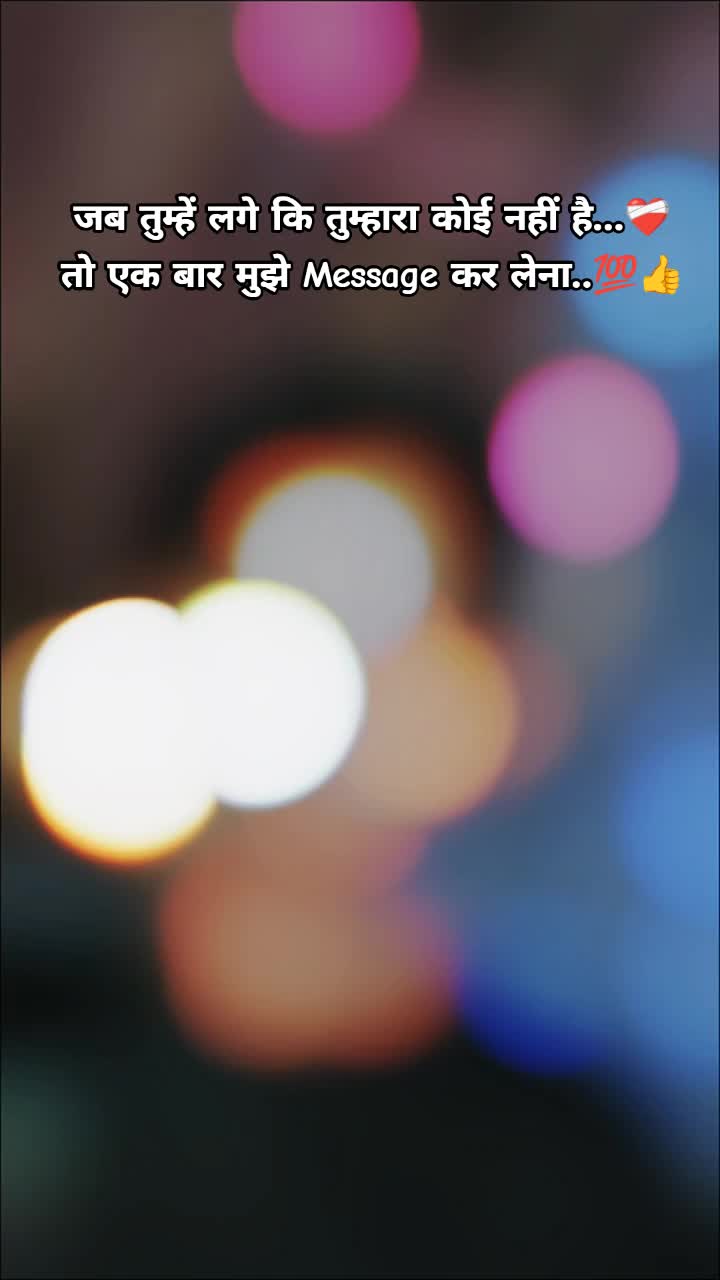@𝗦𝗢𝗡𝗨_𝗦𝗔𝗛𝗔𝗡𝗜🖤