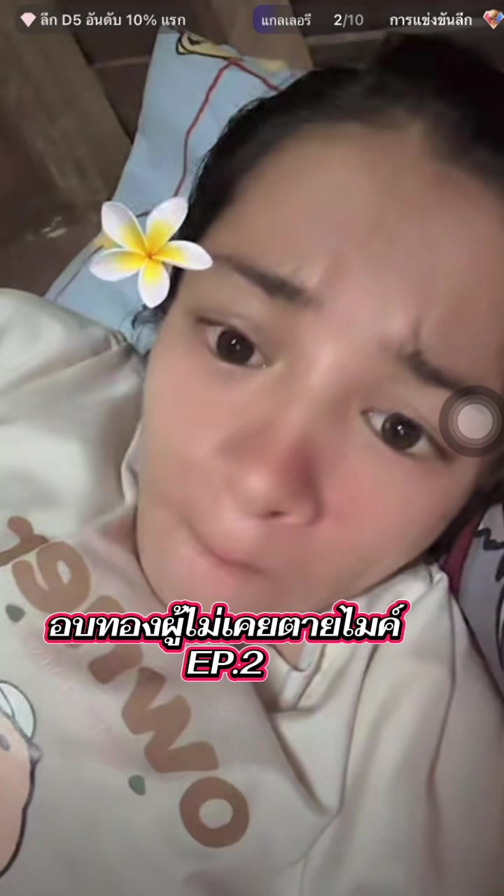 @แมวหัวเห็ด🍄🍄&zwj;🟫